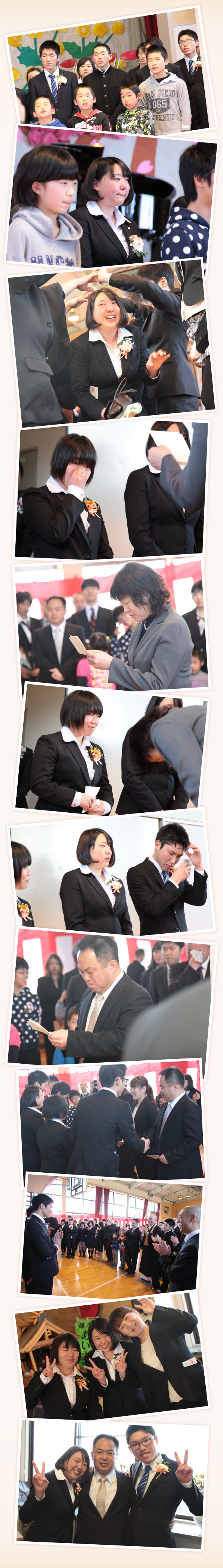 感動の仕事